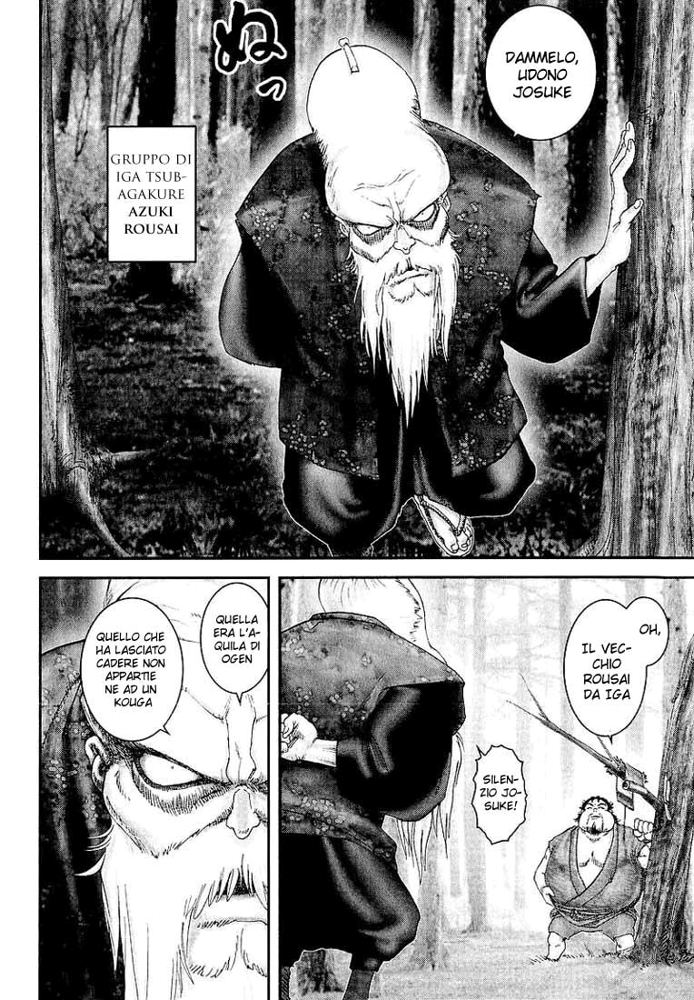Read Basilisk Manga Online