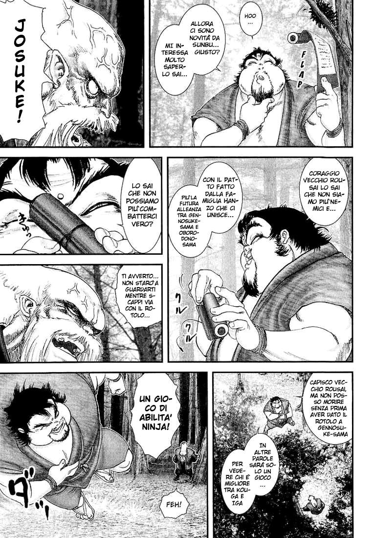 Read Basilisk Manga Online