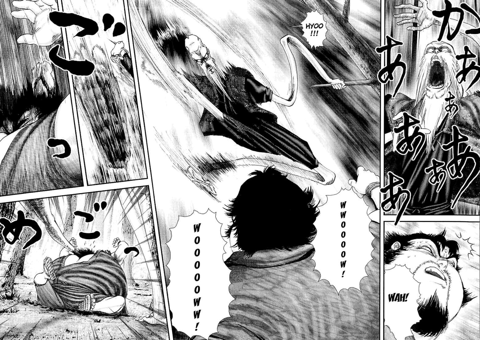 Read Basilisk Manga Online