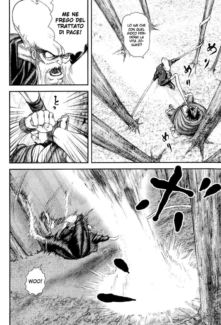 Read Basilisk Manga Online