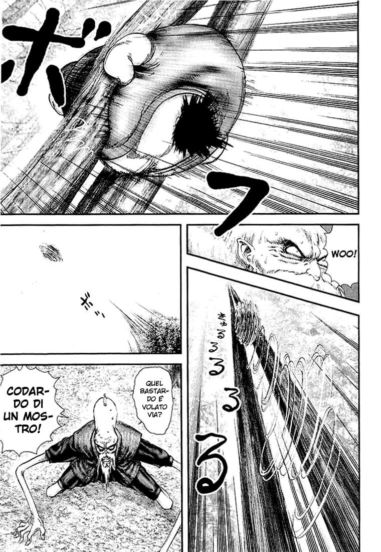 Read Basilisk Manga Online