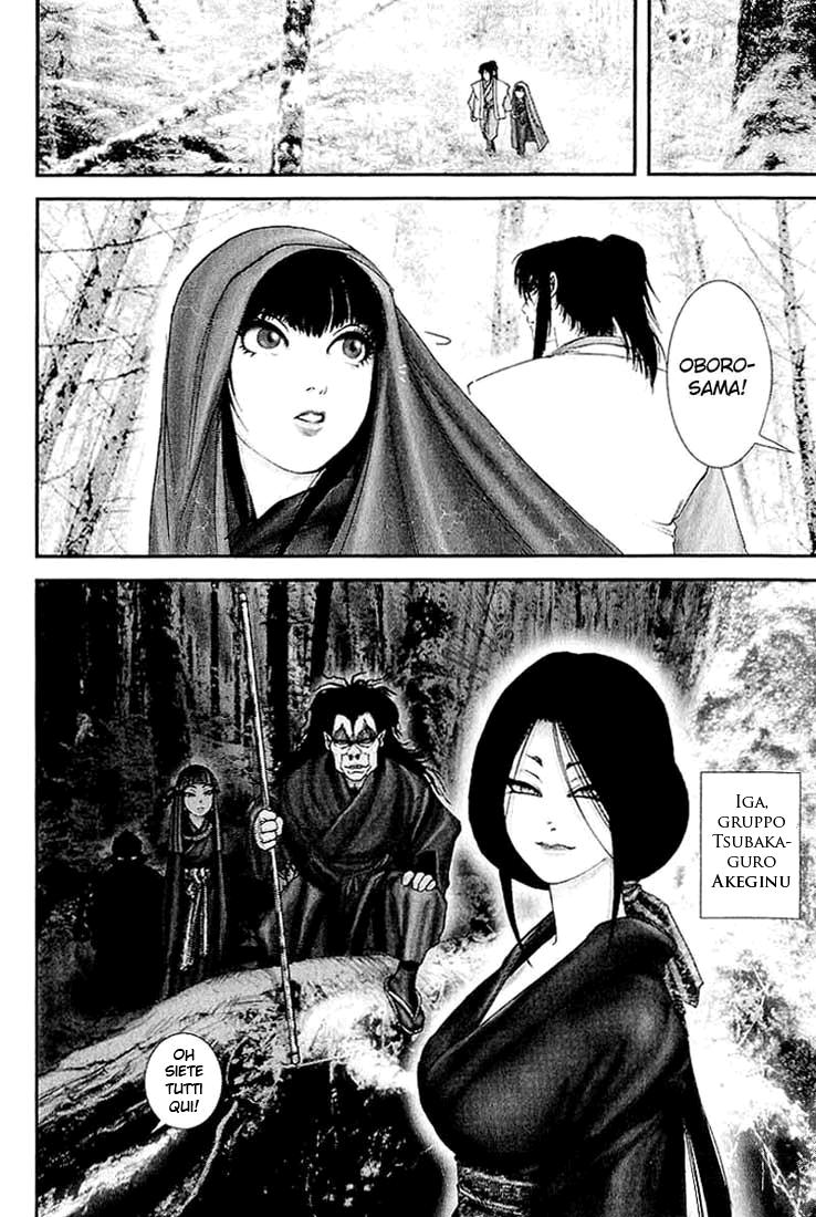 Read Basilisk Manga Online