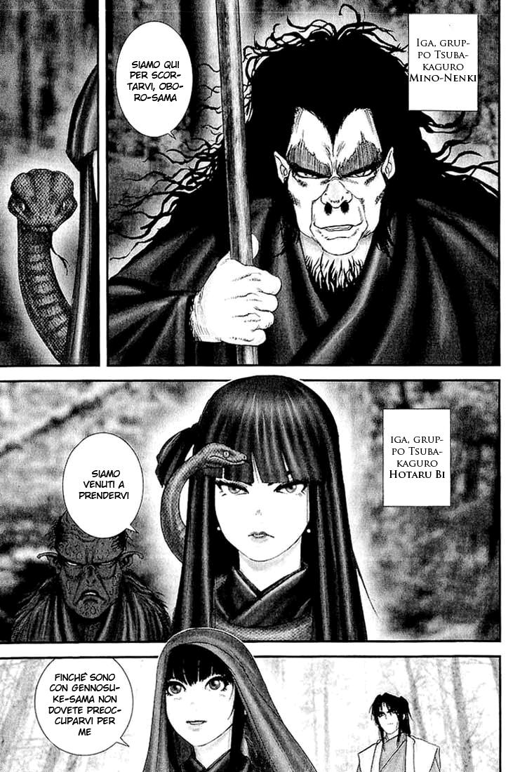 Read Basilisk Manga Online