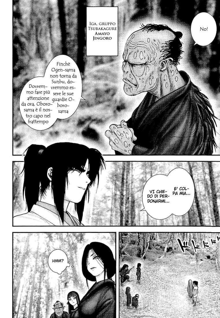 Read Basilisk Manga Online