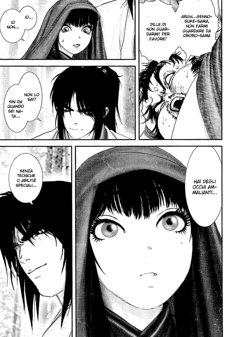 Read Basilisk Manga Online