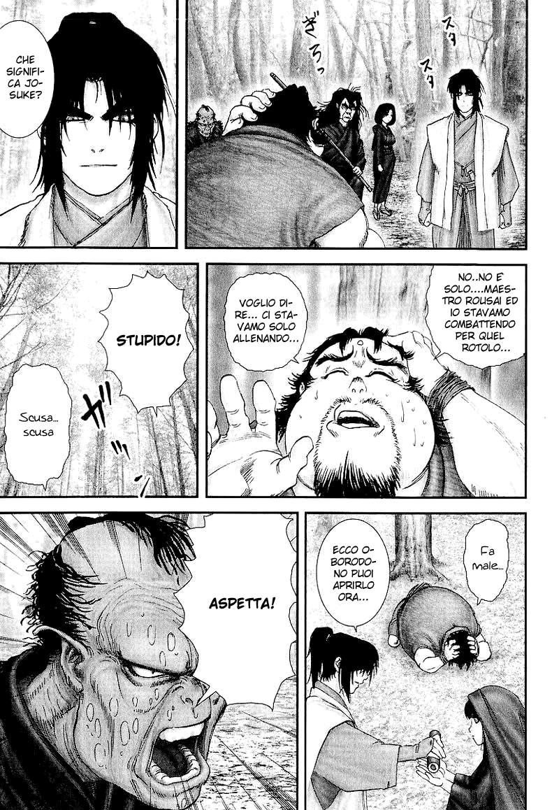 Read Basilisk Manga Online