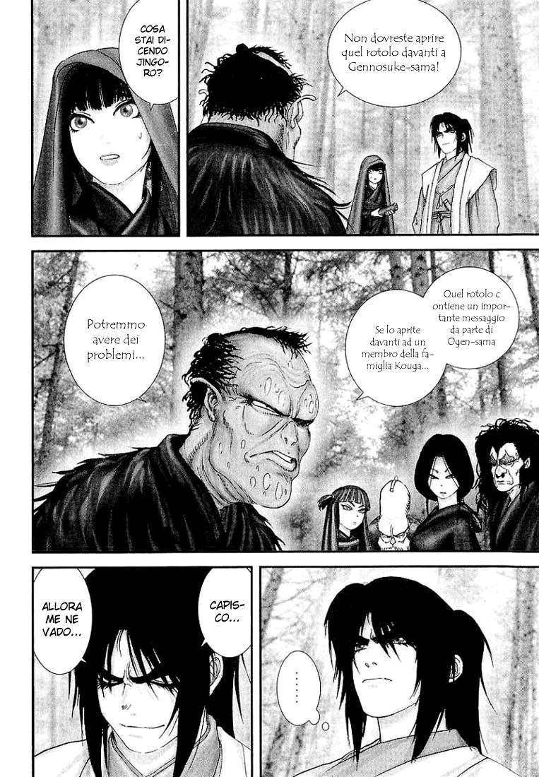 Read Basilisk Manga Online