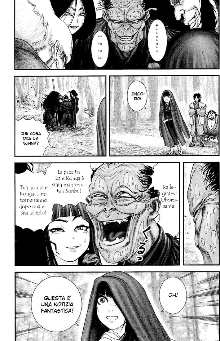 Read Basilisk Manga Online