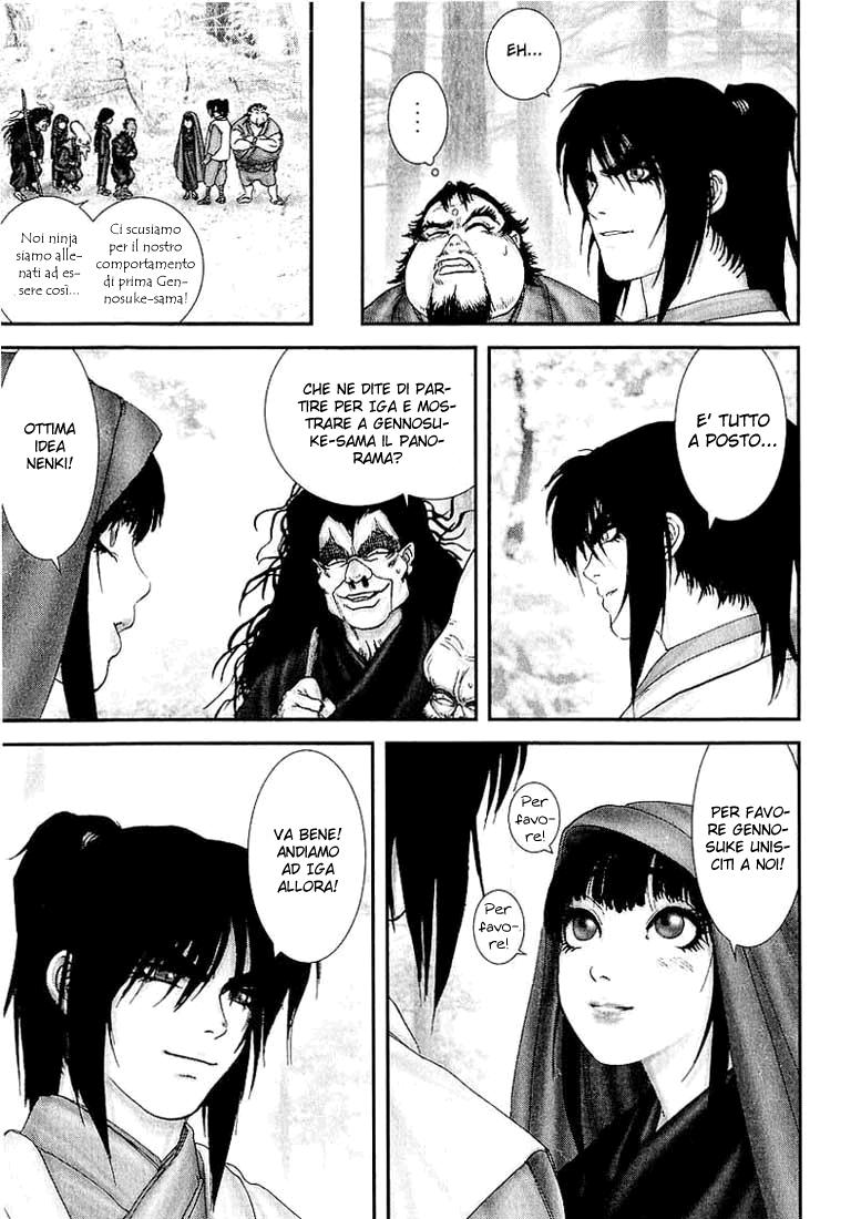 Read Basilisk Manga Online