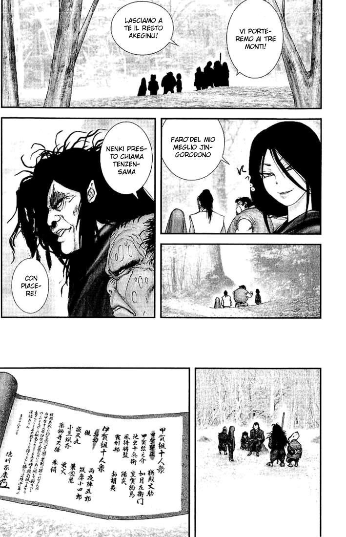 Read Basilisk Manga Online