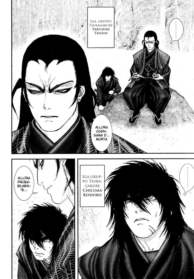 Read Basilisk Manga Online