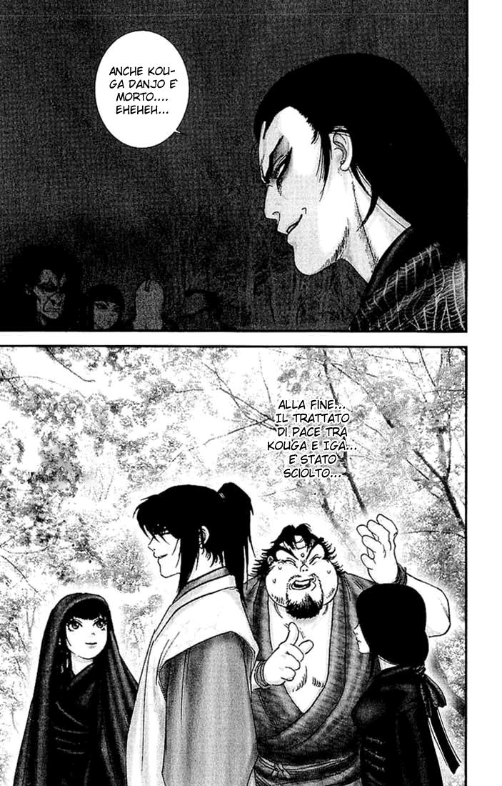 Read Basilisk Manga Online