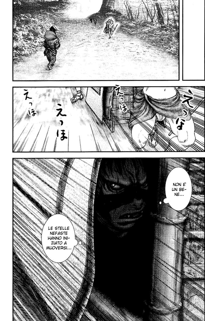 Read Basilisk Manga Online