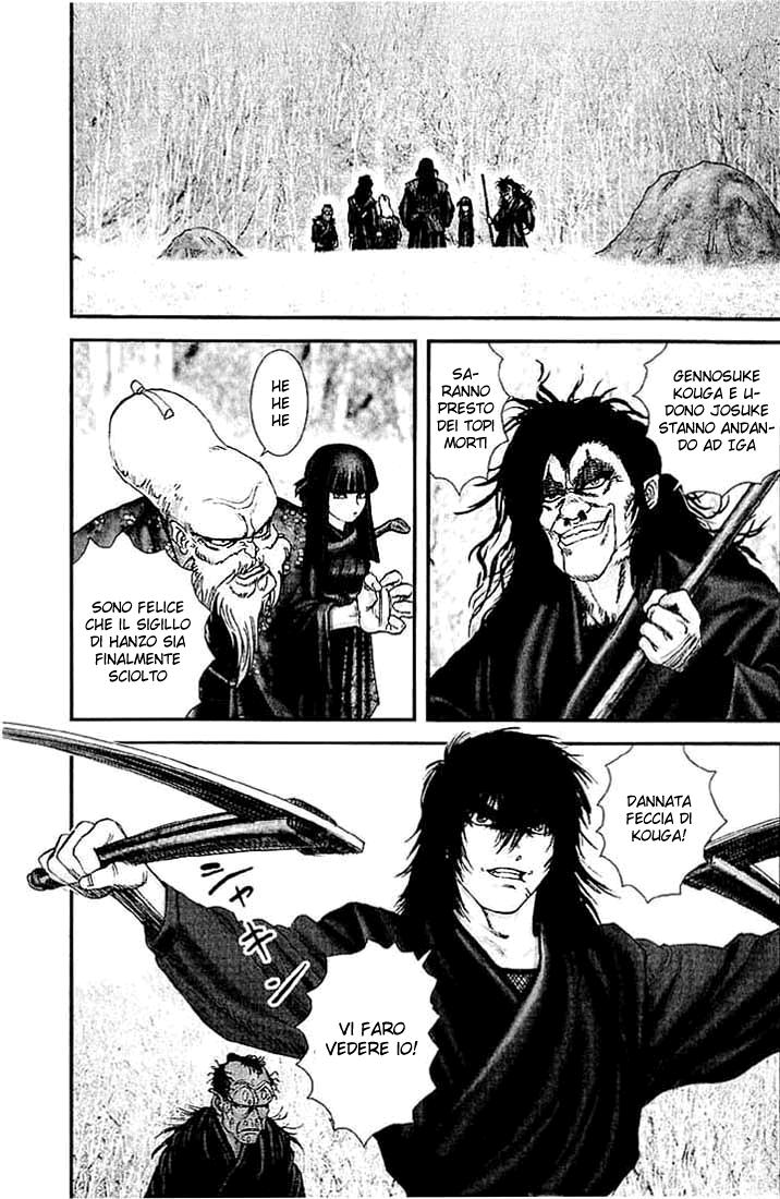 Read Basilisk Manga Online