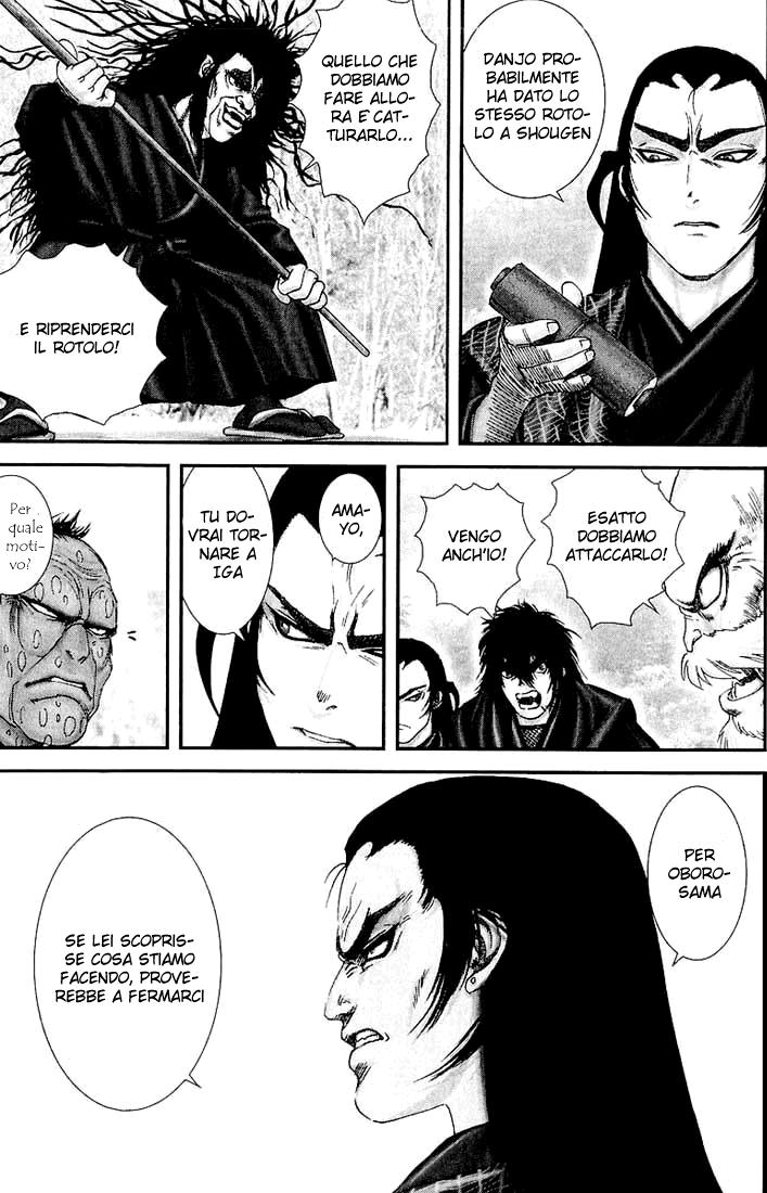 Read Basilisk Manga Online