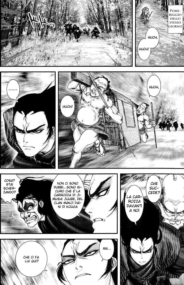 Read Basilisk Manga Online