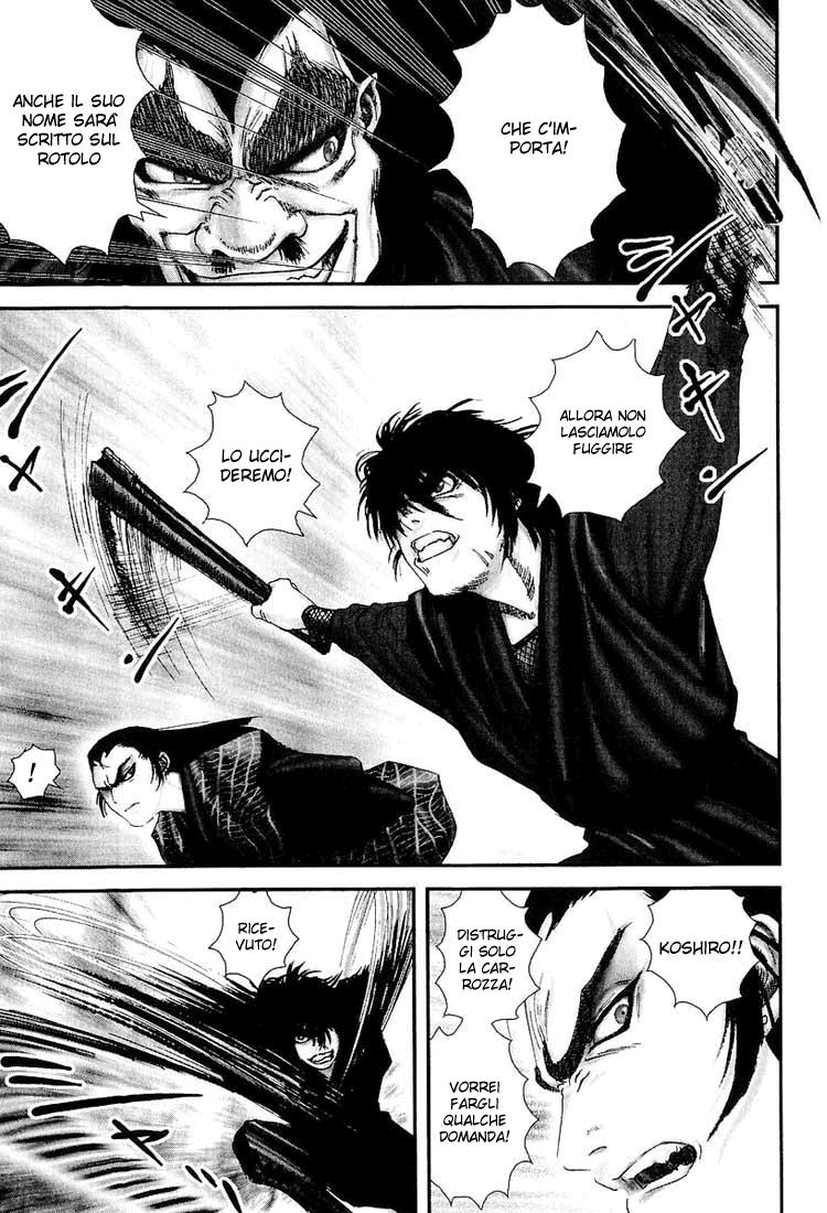 Read Basilisk Manga Online