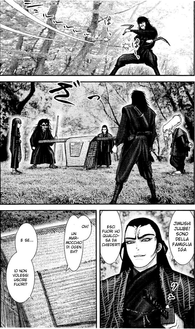 Read Basilisk Manga Online