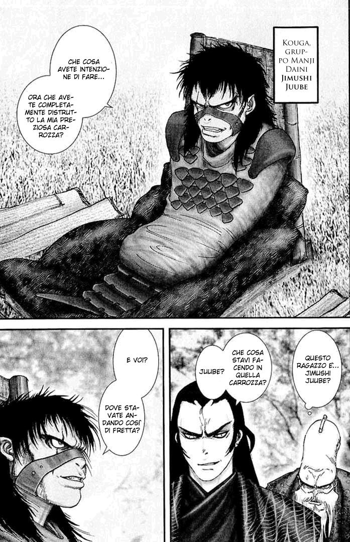 Read Basilisk Manga Online