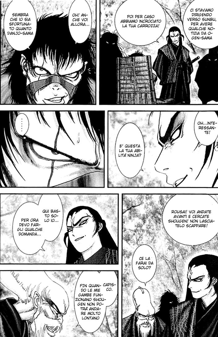 Read Basilisk Manga Online