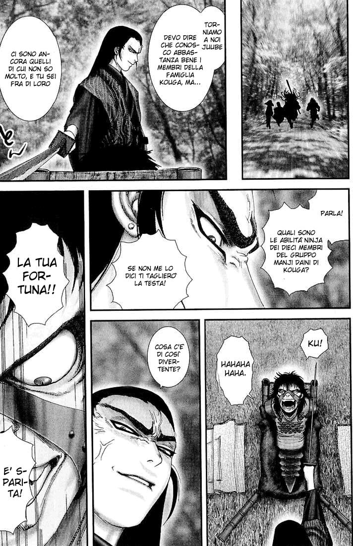 Read Basilisk Manga Online