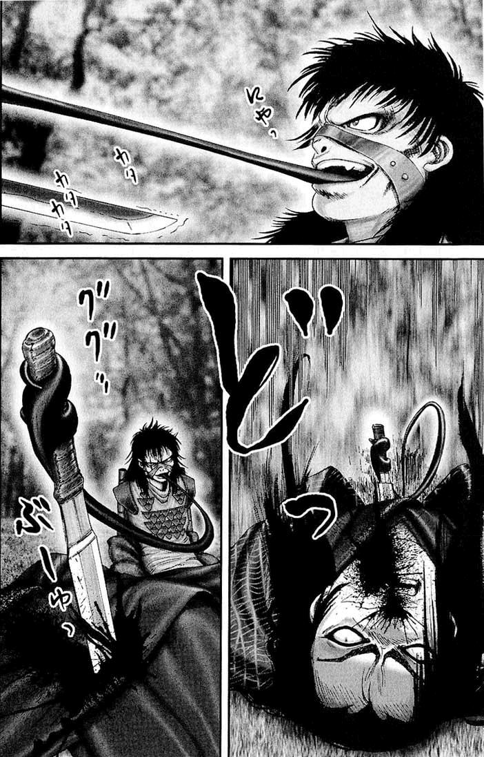 Read Basilisk Manga Online
