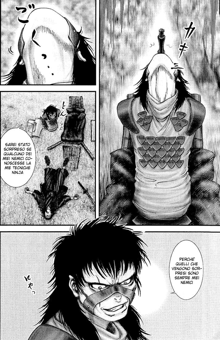 Read Basilisk Manga Online