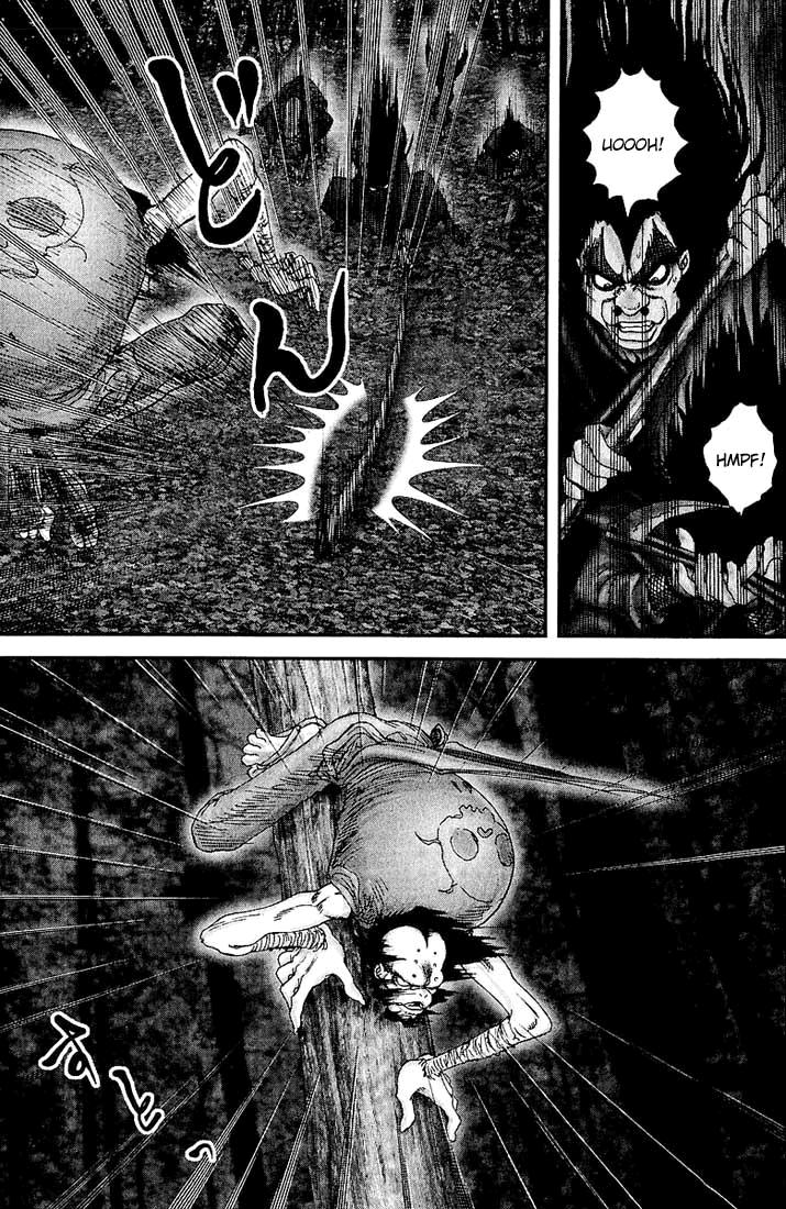 Read Basilisk Manga Online