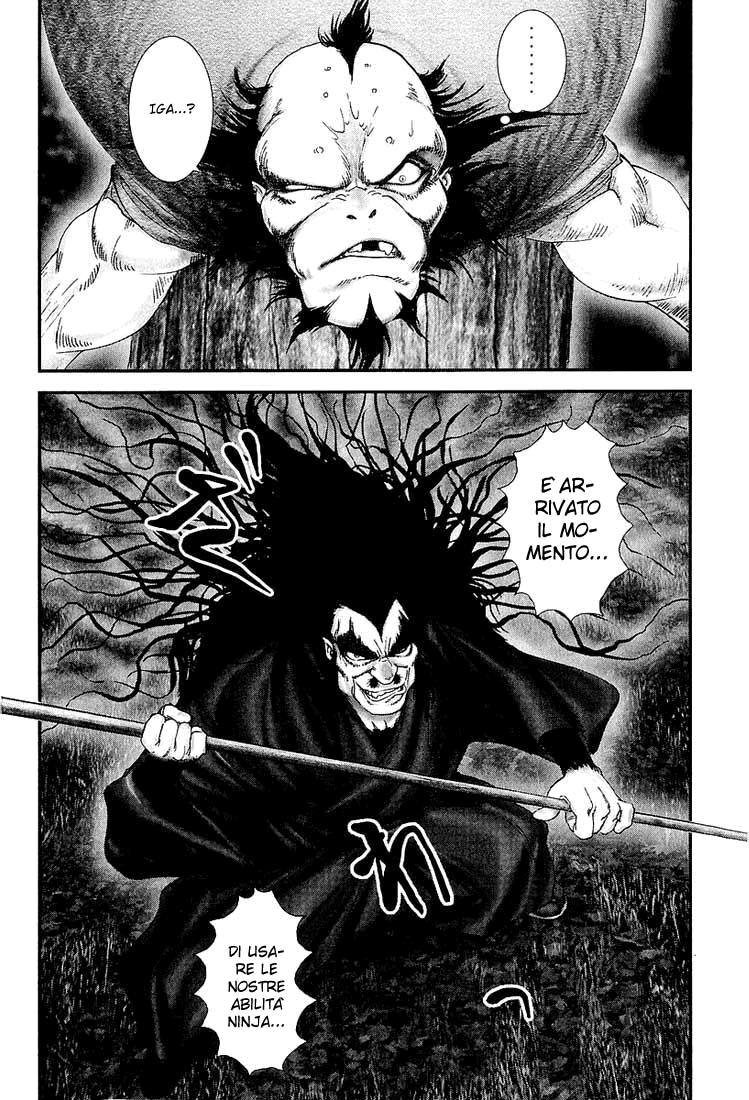 Read Basilisk Manga Online