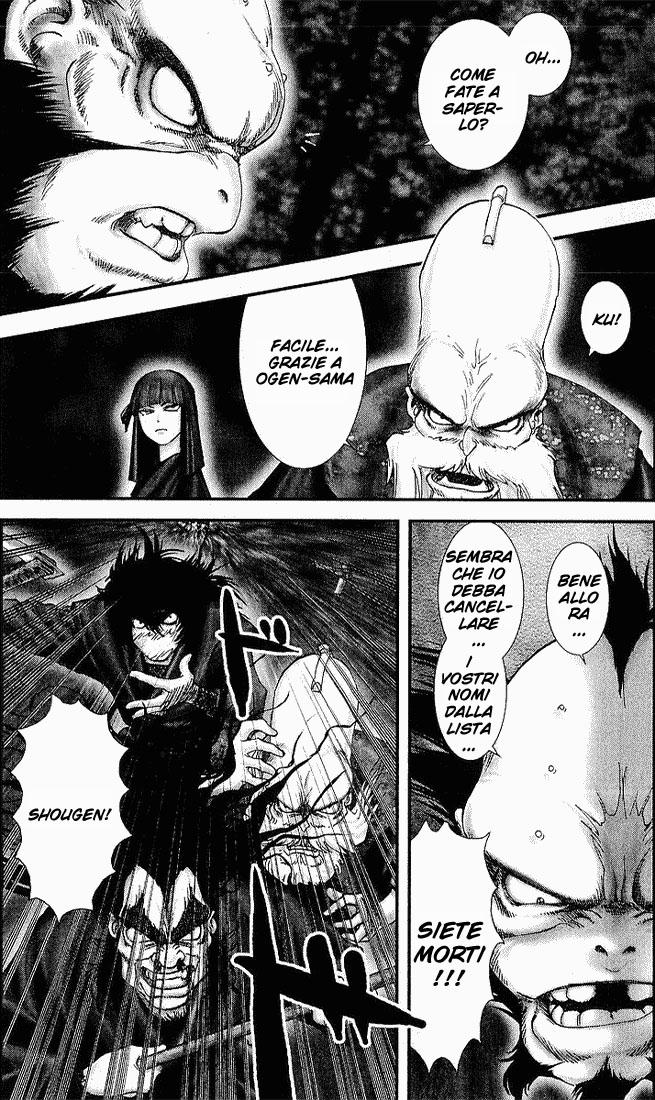 Read Basilisk Manga Online