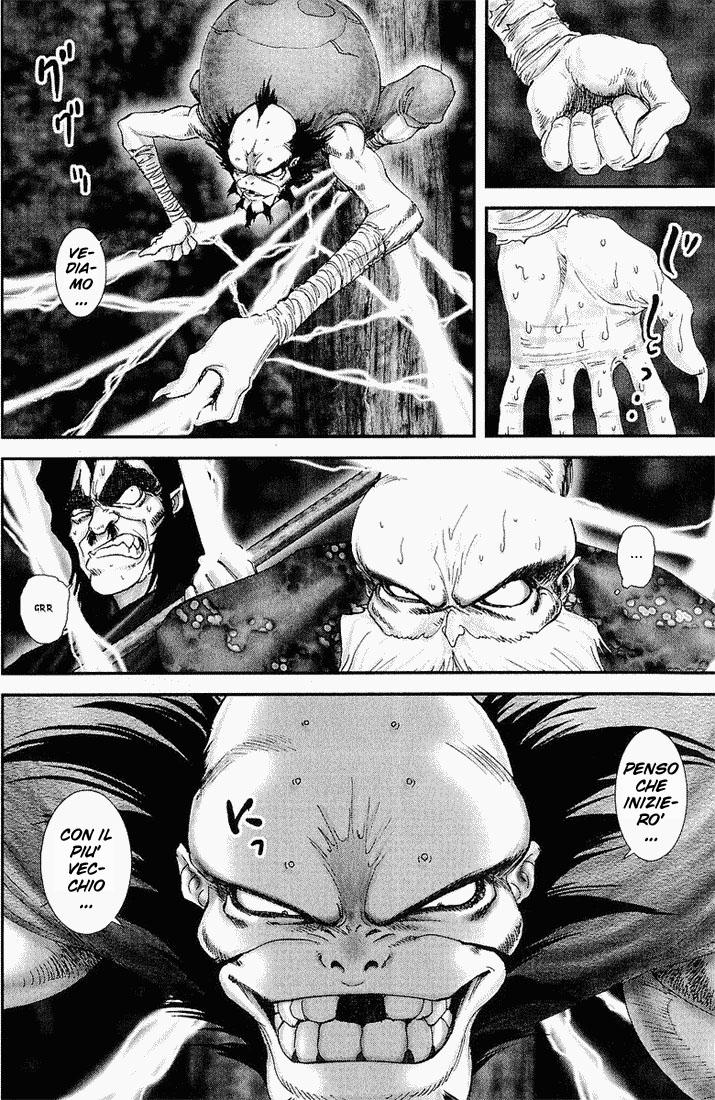 Read Basilisk Manga Online