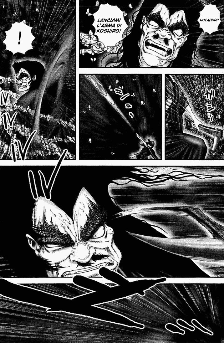 Read Basilisk Manga Online