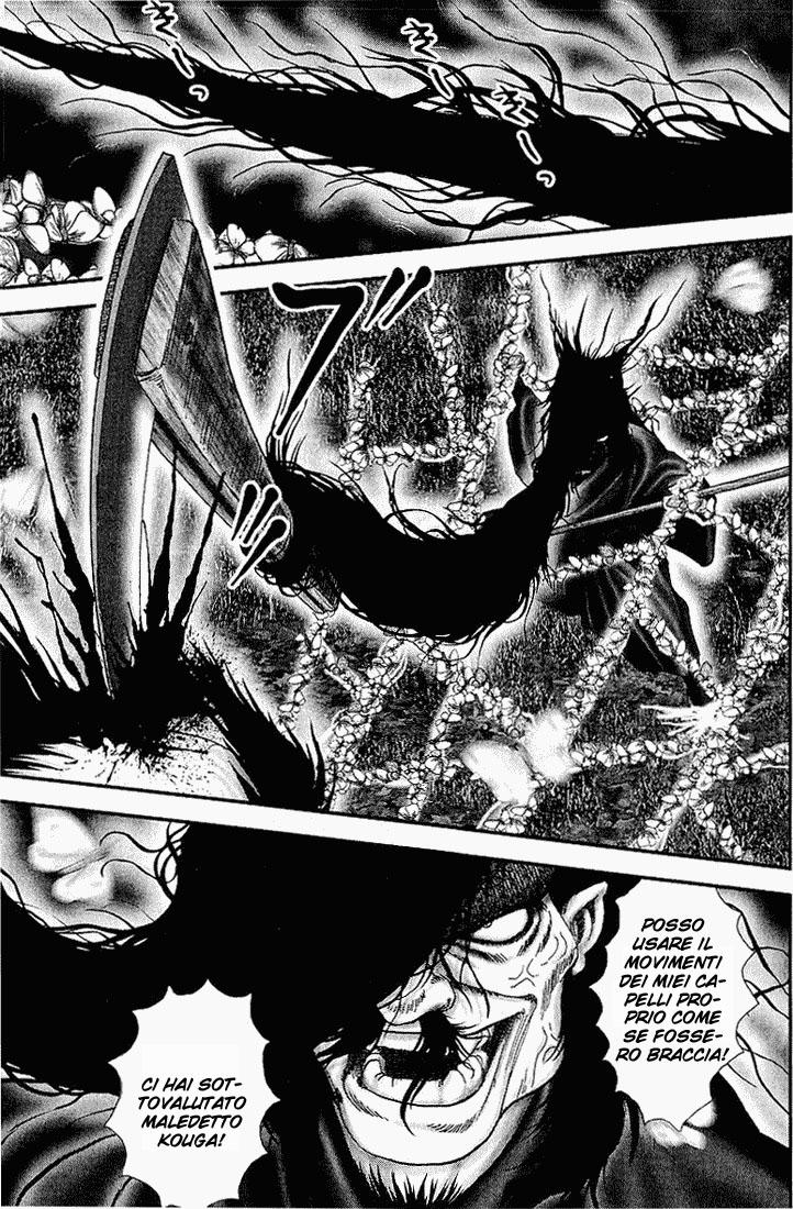 Read Basilisk Manga Online