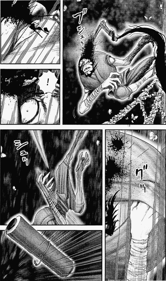 Read Basilisk Manga Online