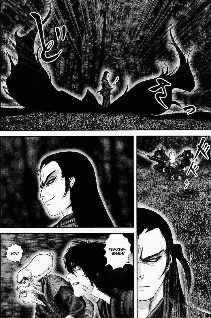 Read Basilisk Manga Online