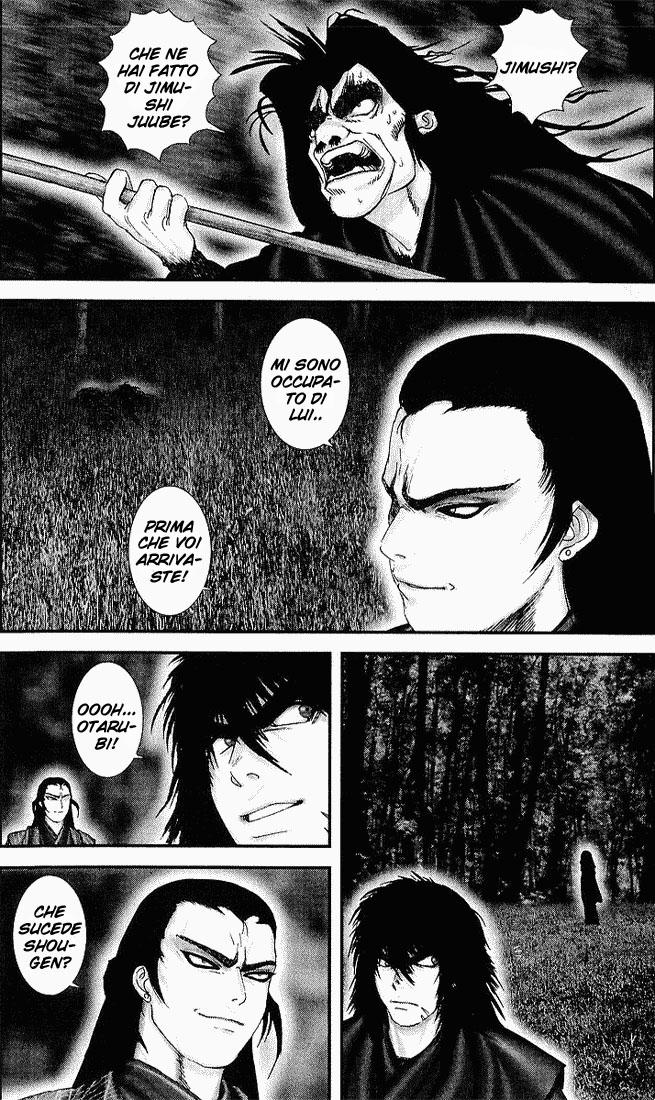 Read Basilisk Manga Online