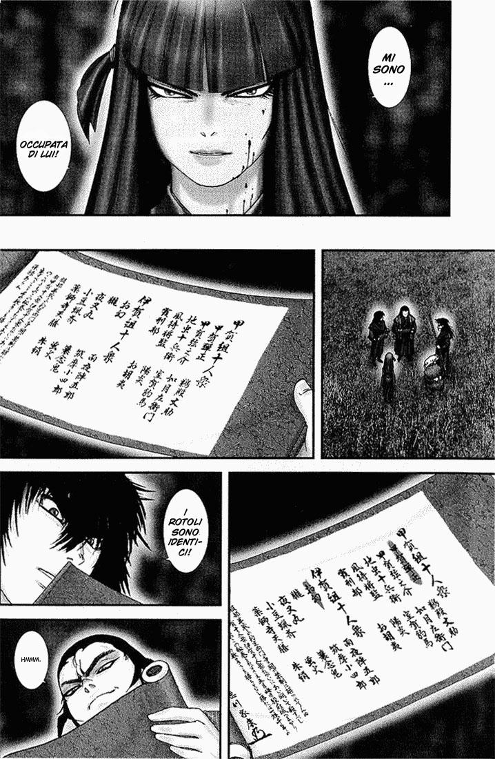 Read Basilisk Manga Online