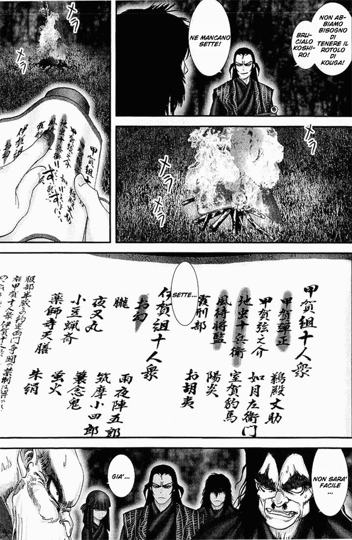 Read Basilisk Manga Online