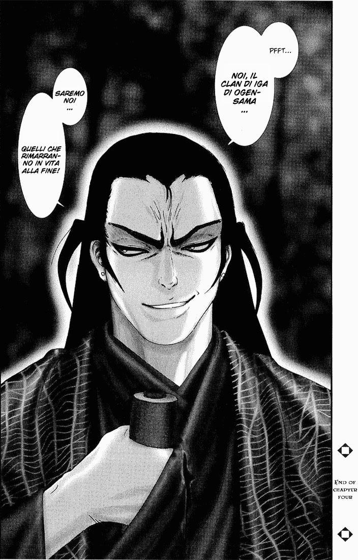 Read Basilisk Manga Online