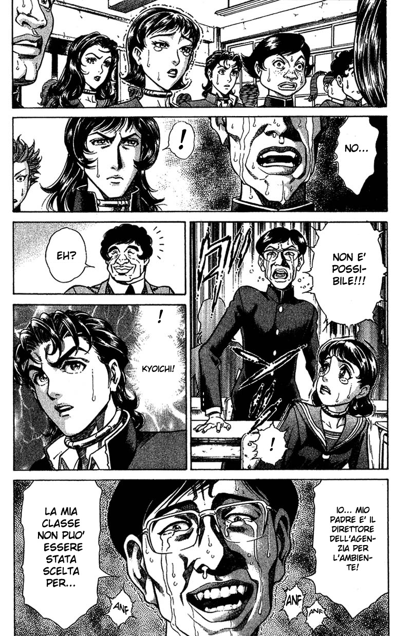 Read Battle Royale Manga Online