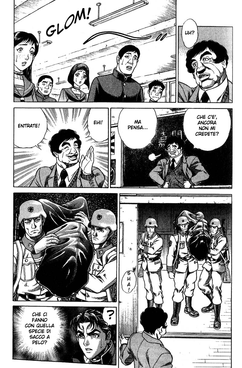 Read Battle Royale Manga Online