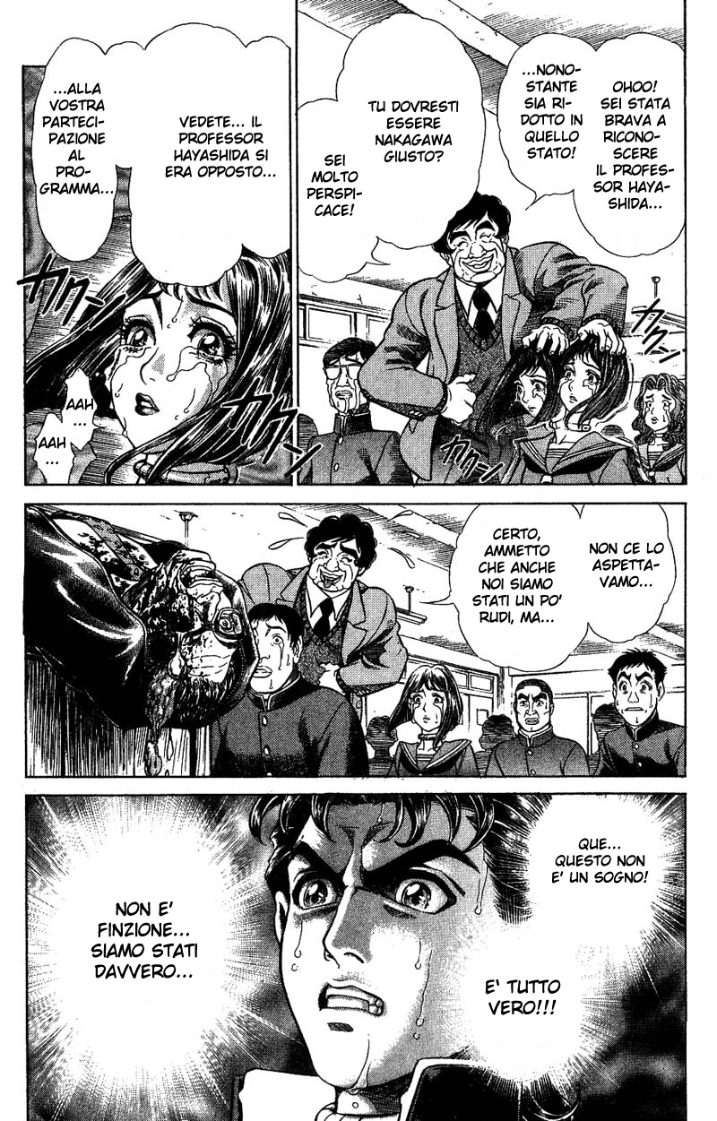 Read Battle Royale Manga Online