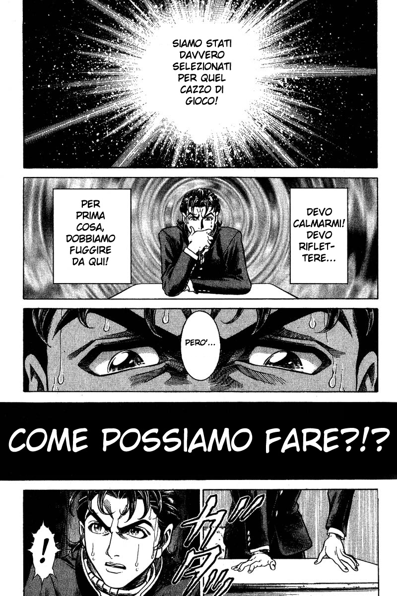 Read Battle Royale Manga Online