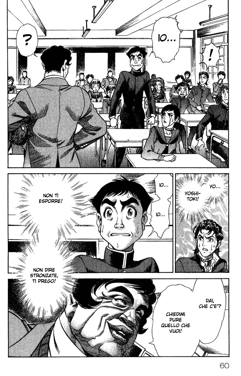 Read Battle Royale Manga Online