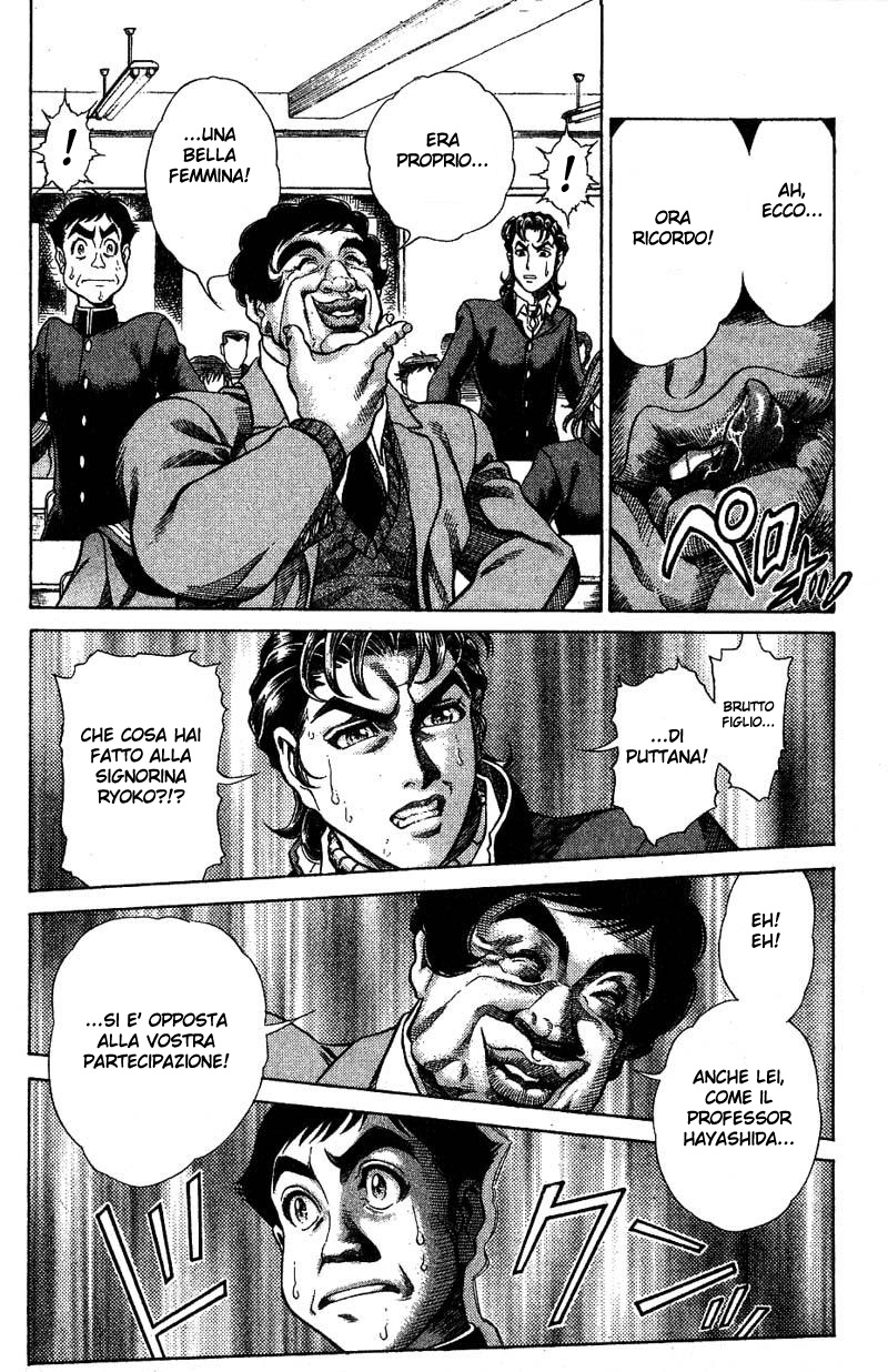 Read Battle Royale Manga Online