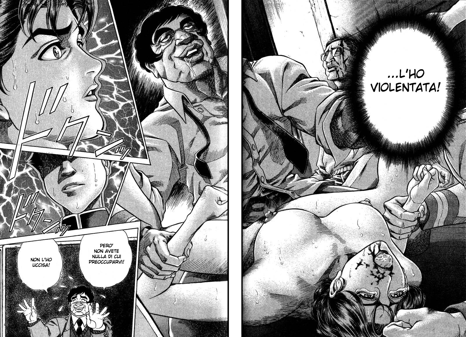 Read Battle Royale Manga Online