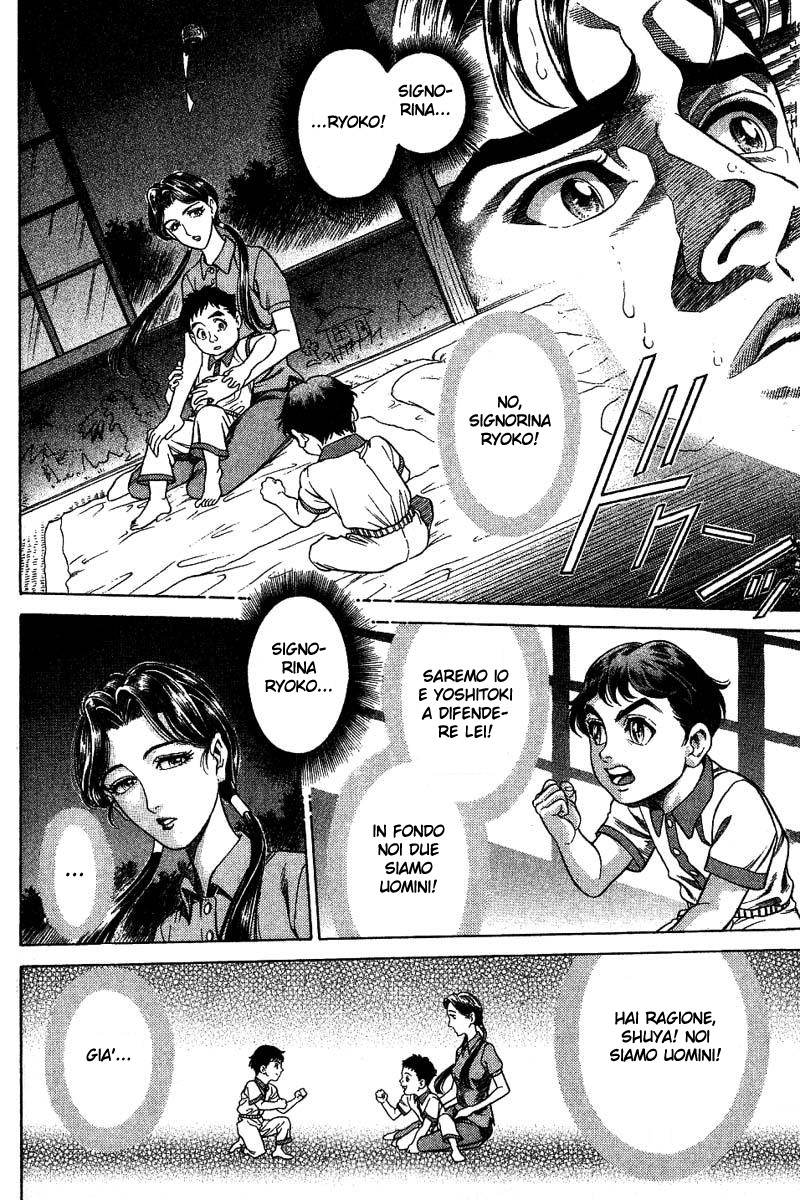 Read Battle Royale Manga Online