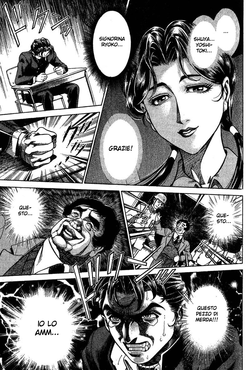 Read Battle Royale Manga Online