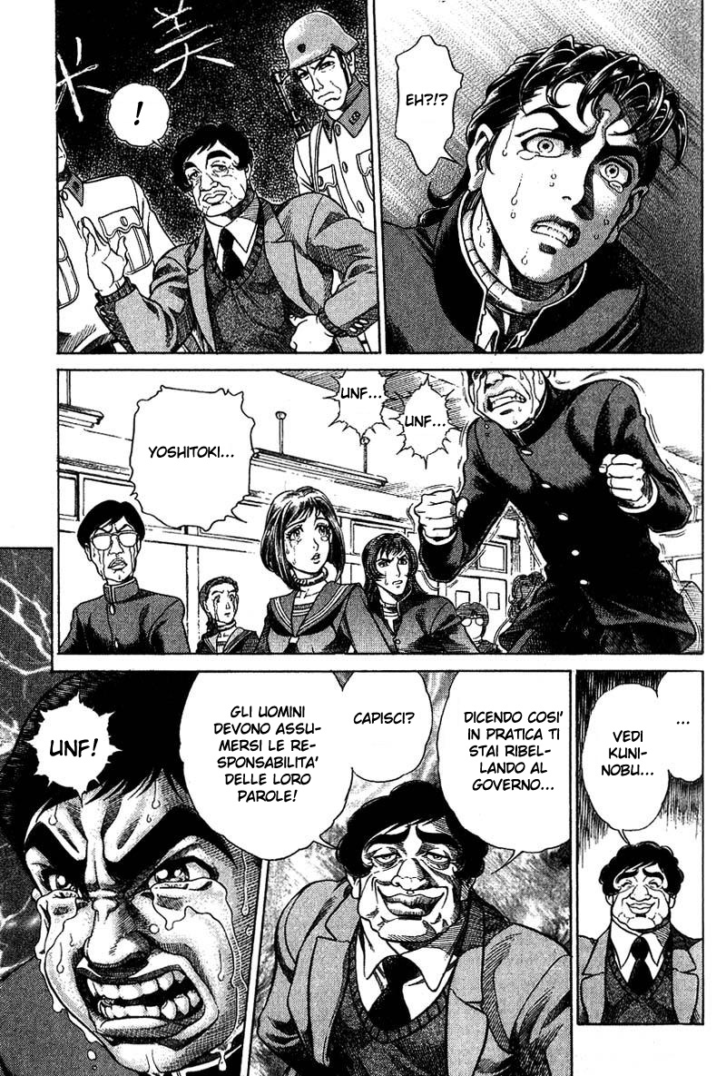 Read Battle Royale Manga Online