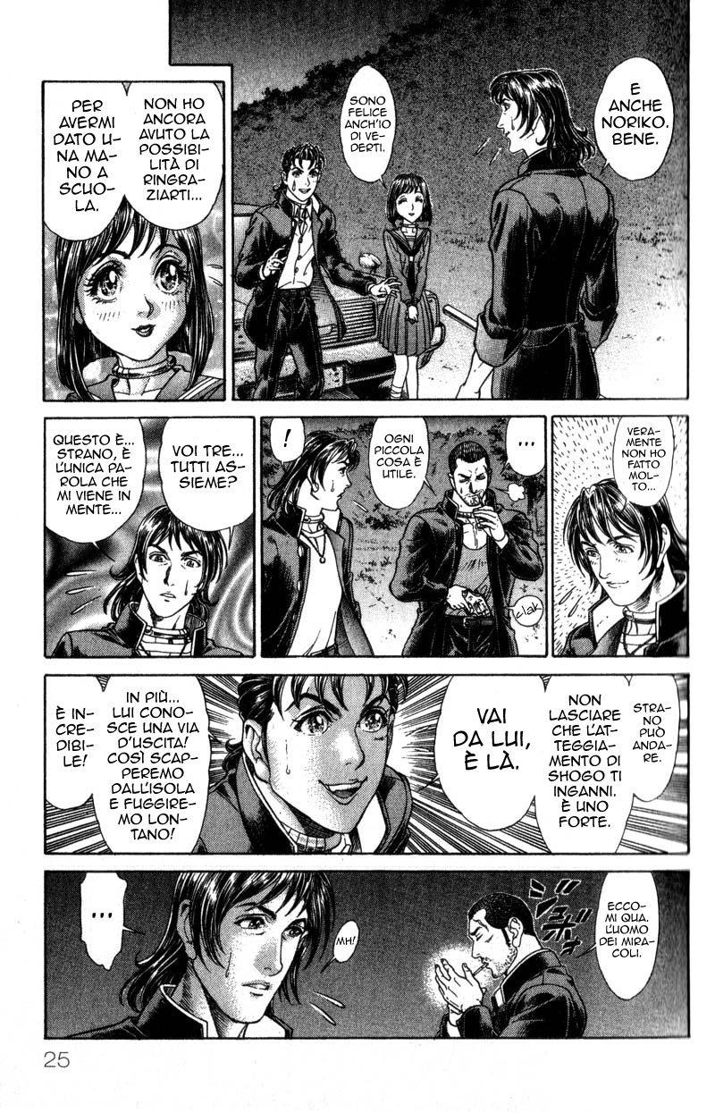 Read Battle Royale Manga Online